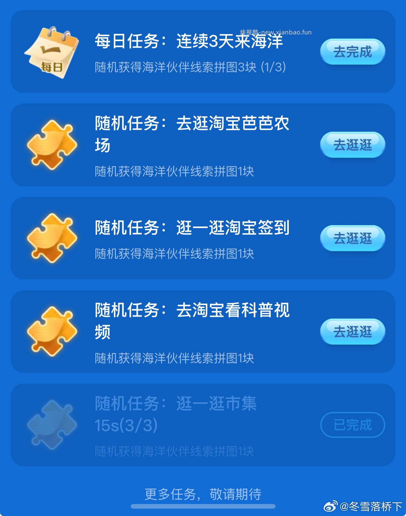 闲聊问答求推荐求zhu来这里 禁恋爱纠纷和线上问诊 2026.3.30号 - 线报酷 闲聊问答求推荐求zhu来这里 禁恋爱纠纷和线上问诊 2026.3.30号 - 线报酷