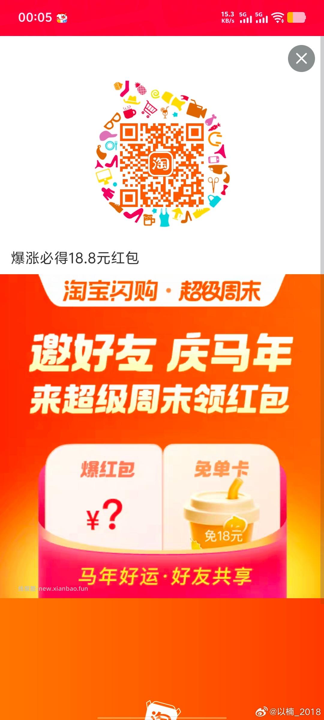 0点部分反馈图哈 还是美团这两个比较有水 鹅鸭杀可以继续去抽 美团搜 按时喝酒 - 线报酷 0点部分反馈图哈 还是美团这两个比较有水 鹅鸭杀可以继续去抽 美团搜 按时喝酒 - 线报酷