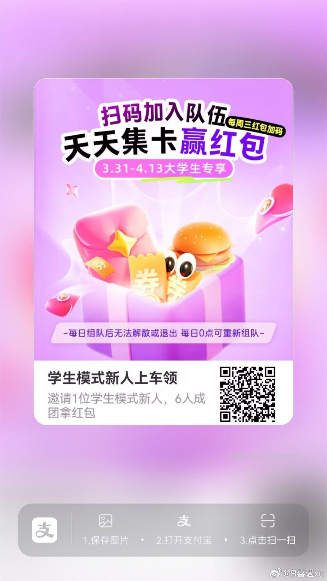 每天能领1次 每月2次 周期8次 可以多号拉满 攒一攒再去兌 - 线报酷 每天能领1次 每月2次 周期8次 可以多号拉满 攒一攒再去兌 - 线报酷