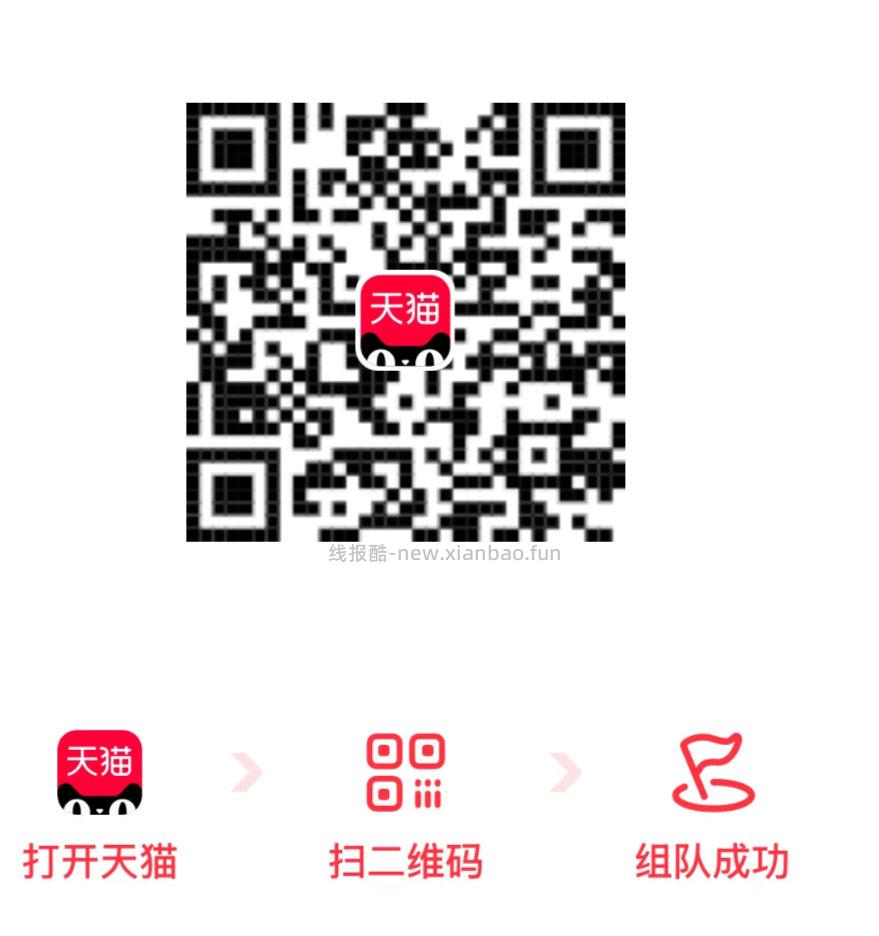 蜜雪冰城随机刚需 最高20元 - 线报酷 蜜雪冰城随机刚需 最高20元 - 线报酷