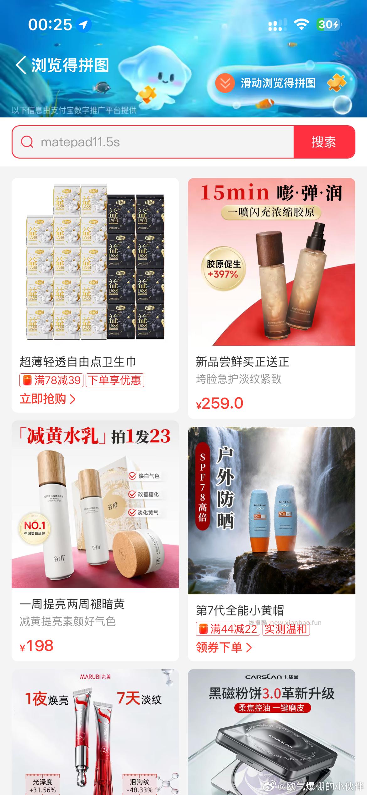 闲聊问答求推荐求zhu来这里 禁恋爱纠纷和线上问诊 2026.4.11号 - 线报酷 闲聊问答求推荐求zhu来这里 禁恋爱纠纷和线上问诊 2026.4.11号 - 线报酷