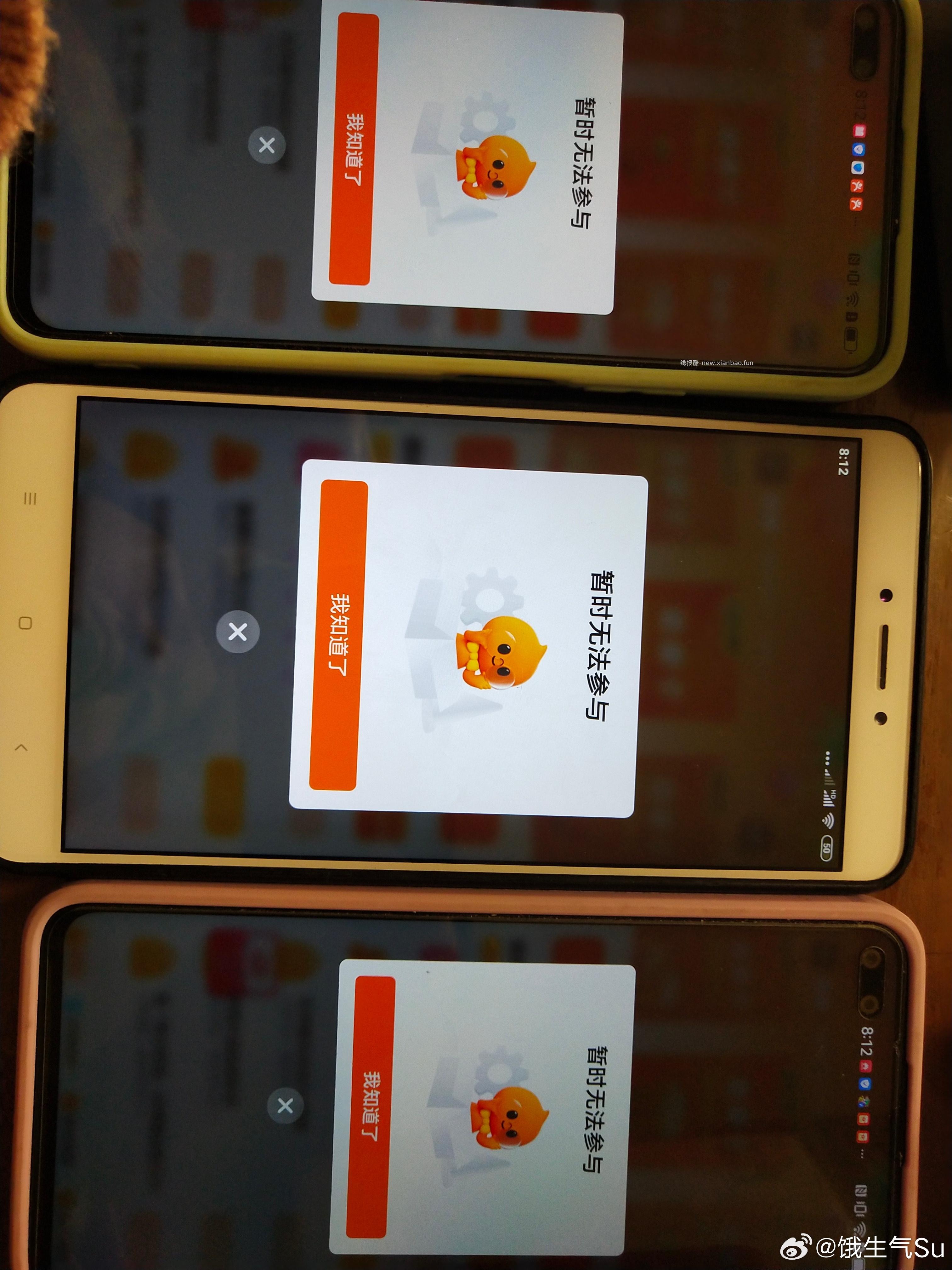 V扫⭐今日汇总先看看推文哈 - 1️⃣爷爷不泡茶 每天抢6k份兔箪 - 线报酷 V扫⭐今日汇总先看看推文哈 - 1️⃣爷爷不泡茶 每天抢6k份兔箪 - 线报酷