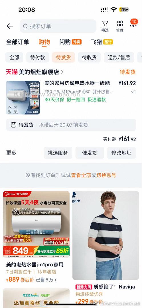 库存不多 美的大吸力油烟机 - 线报酷 库存不多 美的大吸力油烟机 - 线报酷