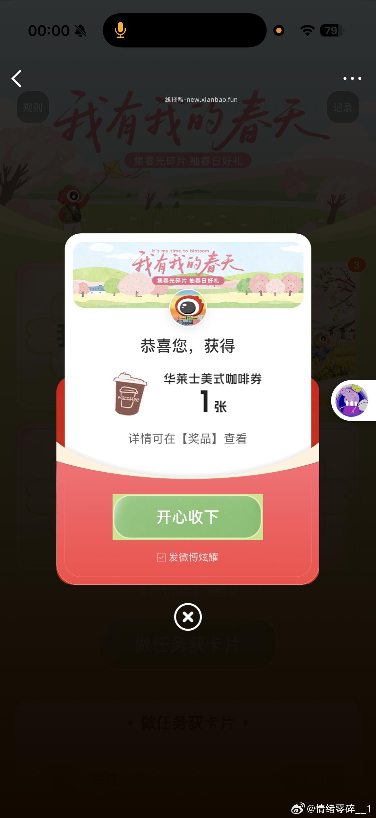 速度❗️美团搜 外卖半价66 膨38-19和200-100神券 ❗️美团搜 - 线报酷 速度❗️美团搜 外卖半价66 膨38-19和200-100神券 ❗️美团搜 - 线报酷