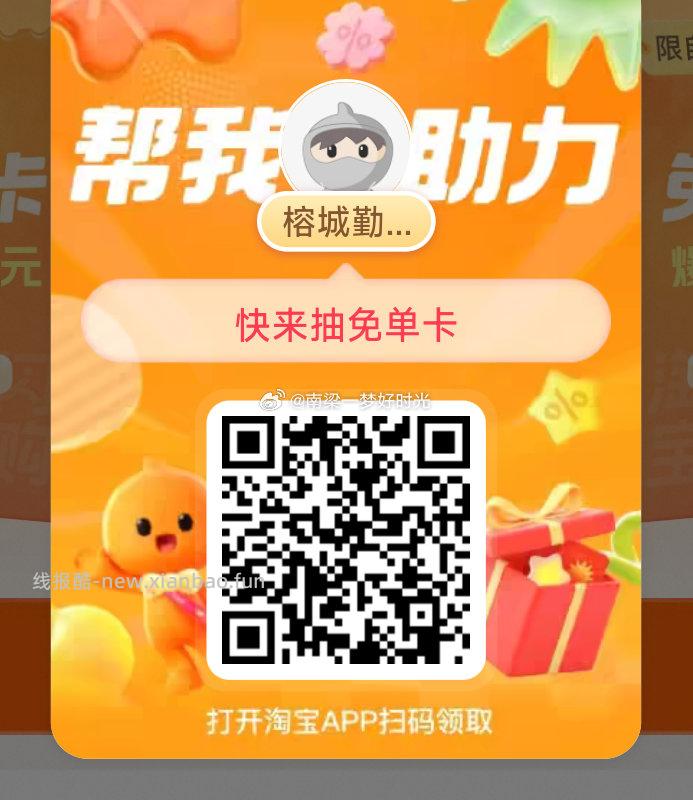 美团放水 现在都是10几秒 群里来不及发就没了 昨天美团底部 10点是03分水 - 线报酷 美团放水 现在都是10几秒 群里来不及发就没了 昨天美团底部 10点是03分水 - 线报酷