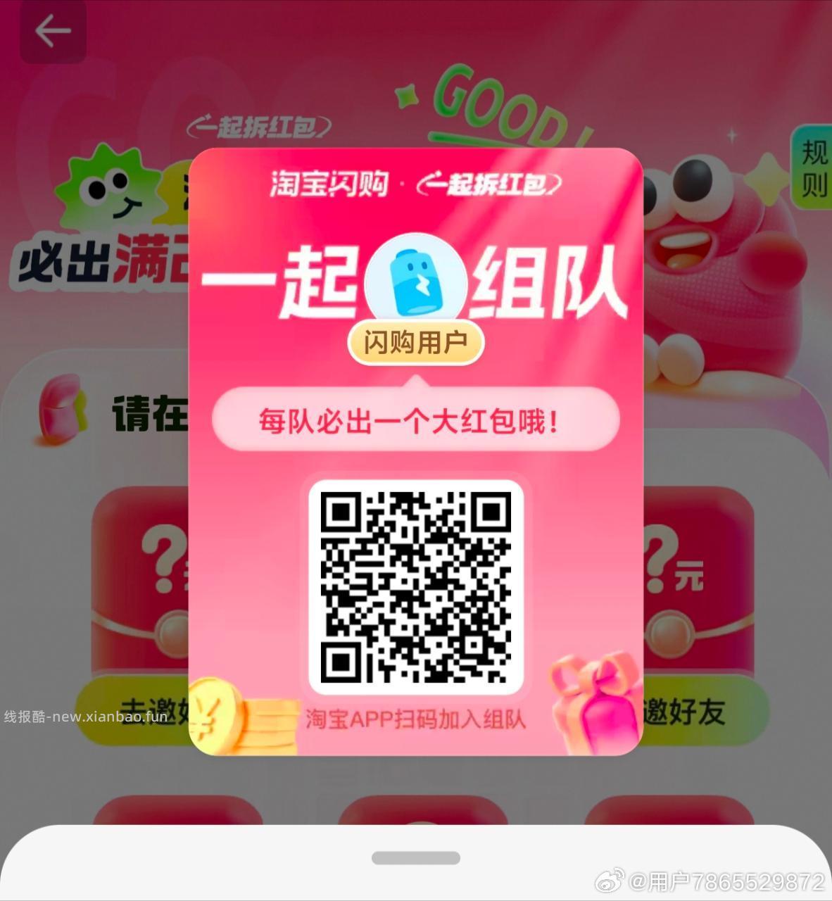 QQ频道目前都关闭了哈 大家21点答题 统一来YY语音 抖音极速版 答.题 - 线报酷 QQ频道目前都关闭了哈 大家21点答题 统一来YY语音 抖音极速版 答.题 - 线报酷