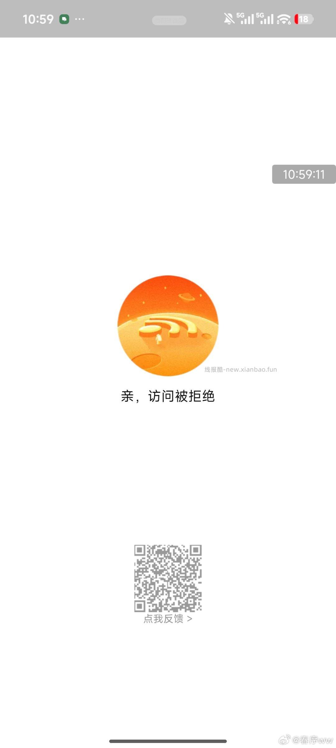 11点 目前都是25-24哈 京东搜 外卖补助600 可0-3元 - 线报酷 11点 目前都是25-24哈 京东搜 外卖补助600 可0-3元 - 线报酷