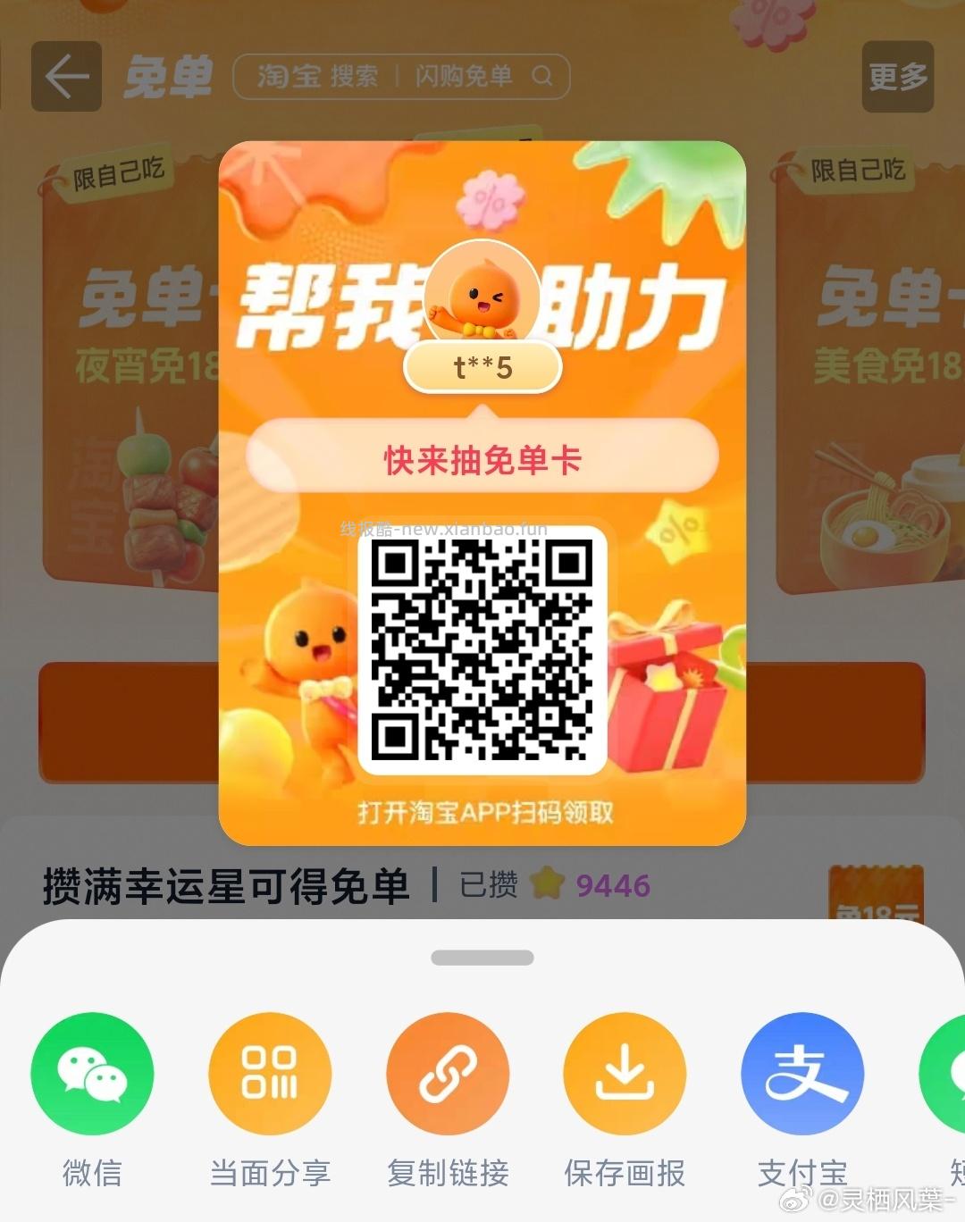 V扫⭐今日汇总先看看推文哈 - 1️⃣美团膨200-100/领40-20神券 - 线报酷 V扫⭐今日汇总先看看推文哈 - 1️⃣美团膨200-100/领40-20神券 - 线报酷