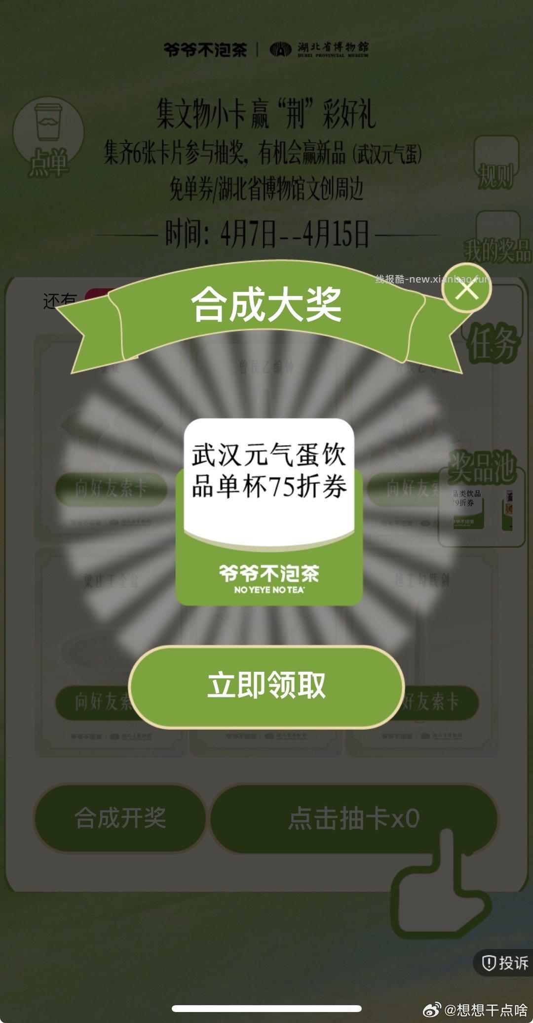 谷米集五常大米真空10斤 20.8元 - 线报酷 谷米集五常大米真空10斤 20.8元 - 线报酷
