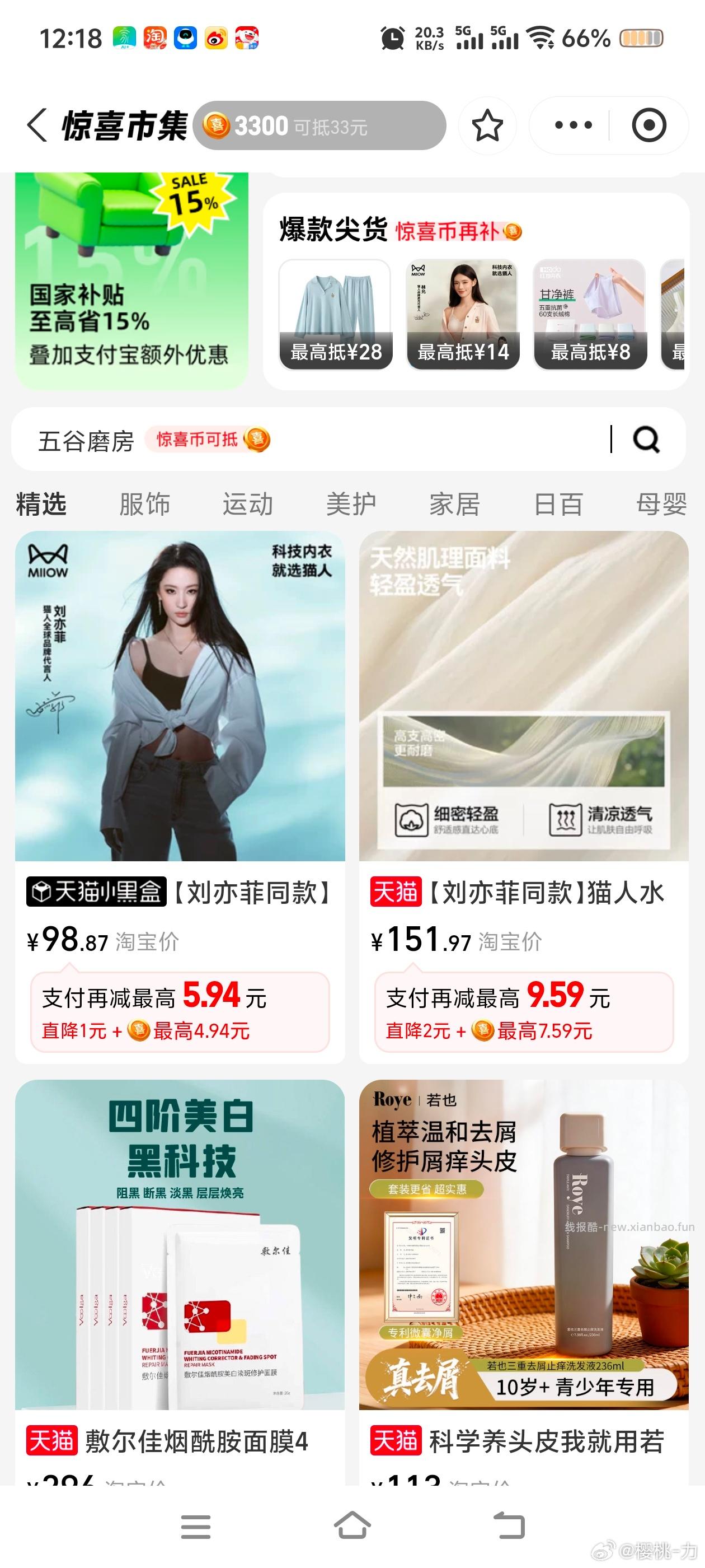 mr睡衣 另一款 - 线报酷 mr睡衣 另一款 - 线报酷