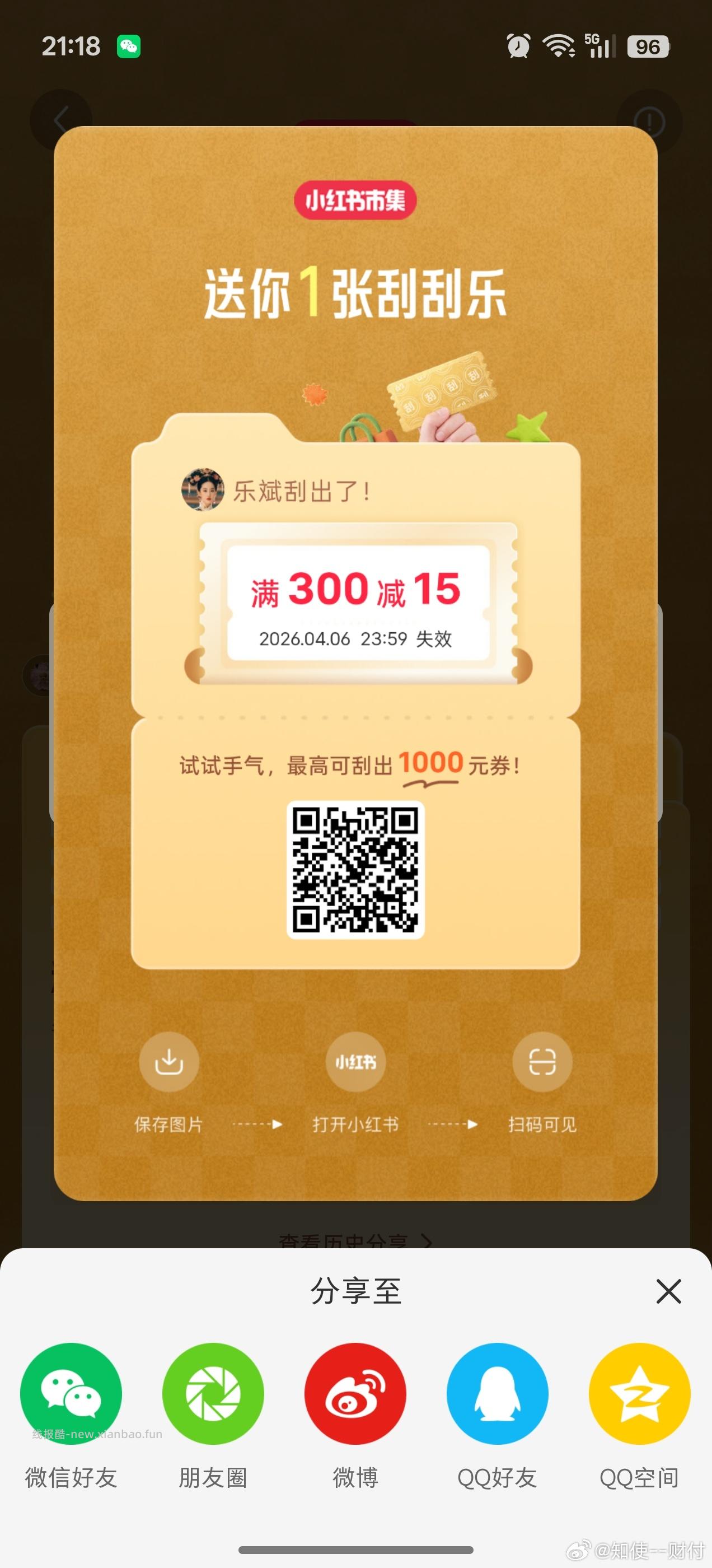 抖音有点尴尬 晚上模型错啦 最后答案5个模型跑的 2:3 导致答案错啦 - 线报酷 抖音有点尴尬 晚上模型错啦 最后答案5个模型跑的 2:3 导致答案错啦 - 线报酷