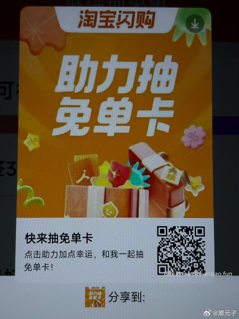 楼上建.行先忽略 每天⏰9点30补名额 - 线报酷 楼上建.行先忽略 每天⏰9点30补名额 - 线报酷