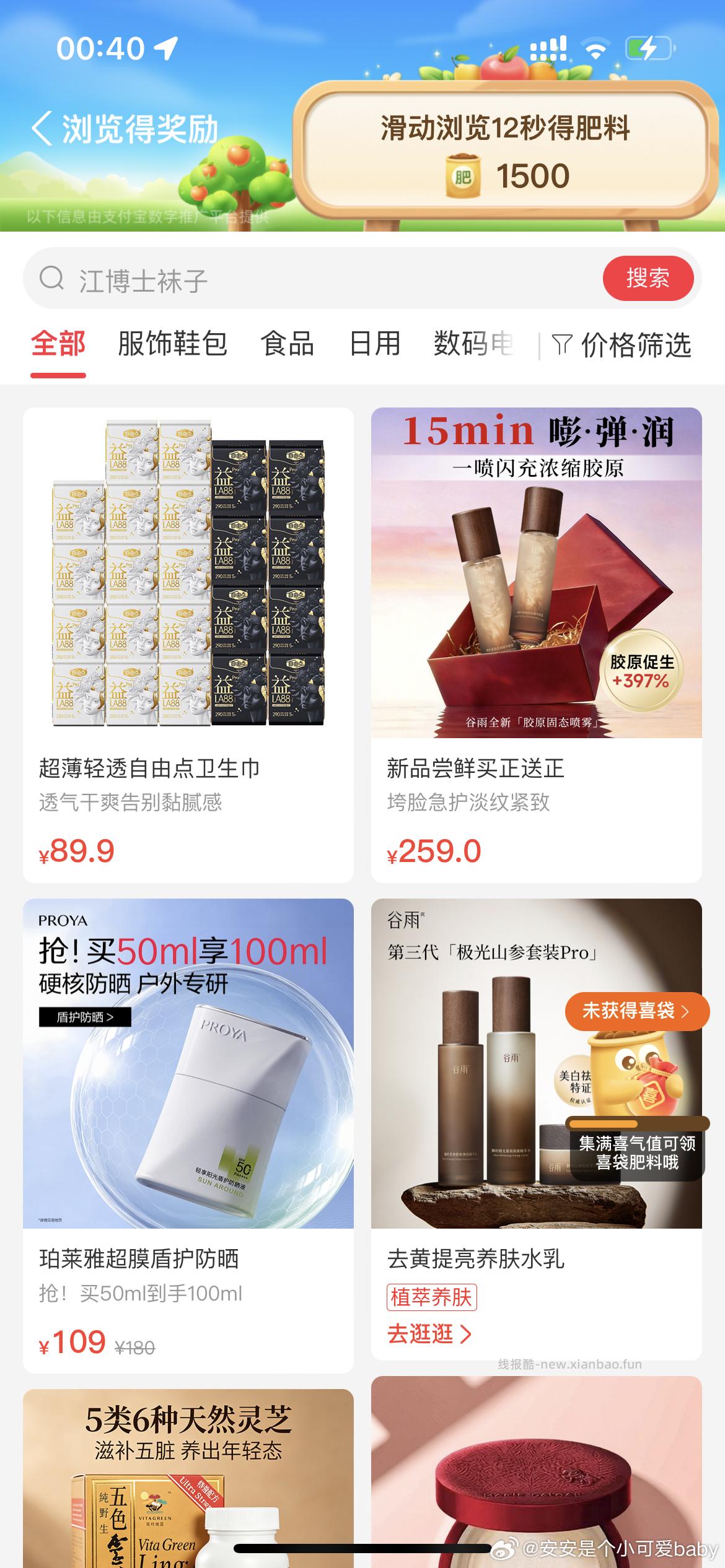 闲聊问答求推荐求zhu来这里 禁恋爱纠纷和线上问诊 2026.4.11号 - 线报酷 闲聊问答求推荐求zhu来这里 禁恋爱纠纷和线上问诊 2026.4.11号 - 线报酷