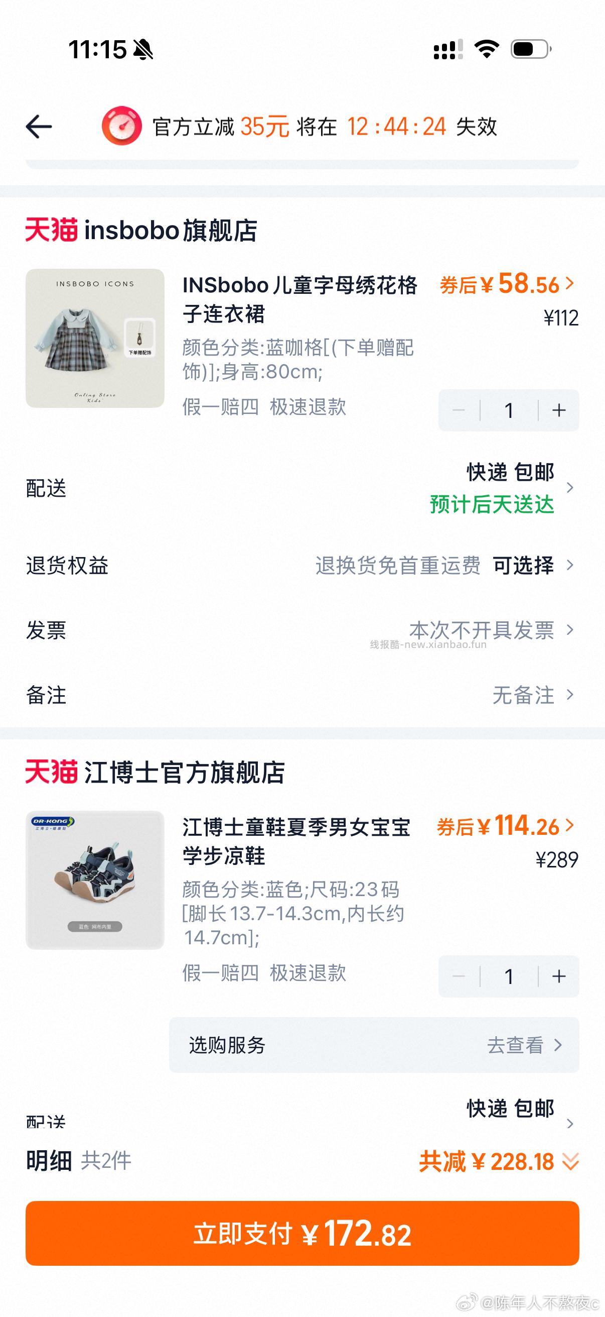 400-30母婴券 200-25消费券 Dr.Kong江博士童鞋海贝壳凉鞋 - 线报酷 400-30母婴券 200-25消费券 Dr.Kong江博士童鞋海贝壳凉鞋 - 线报酷