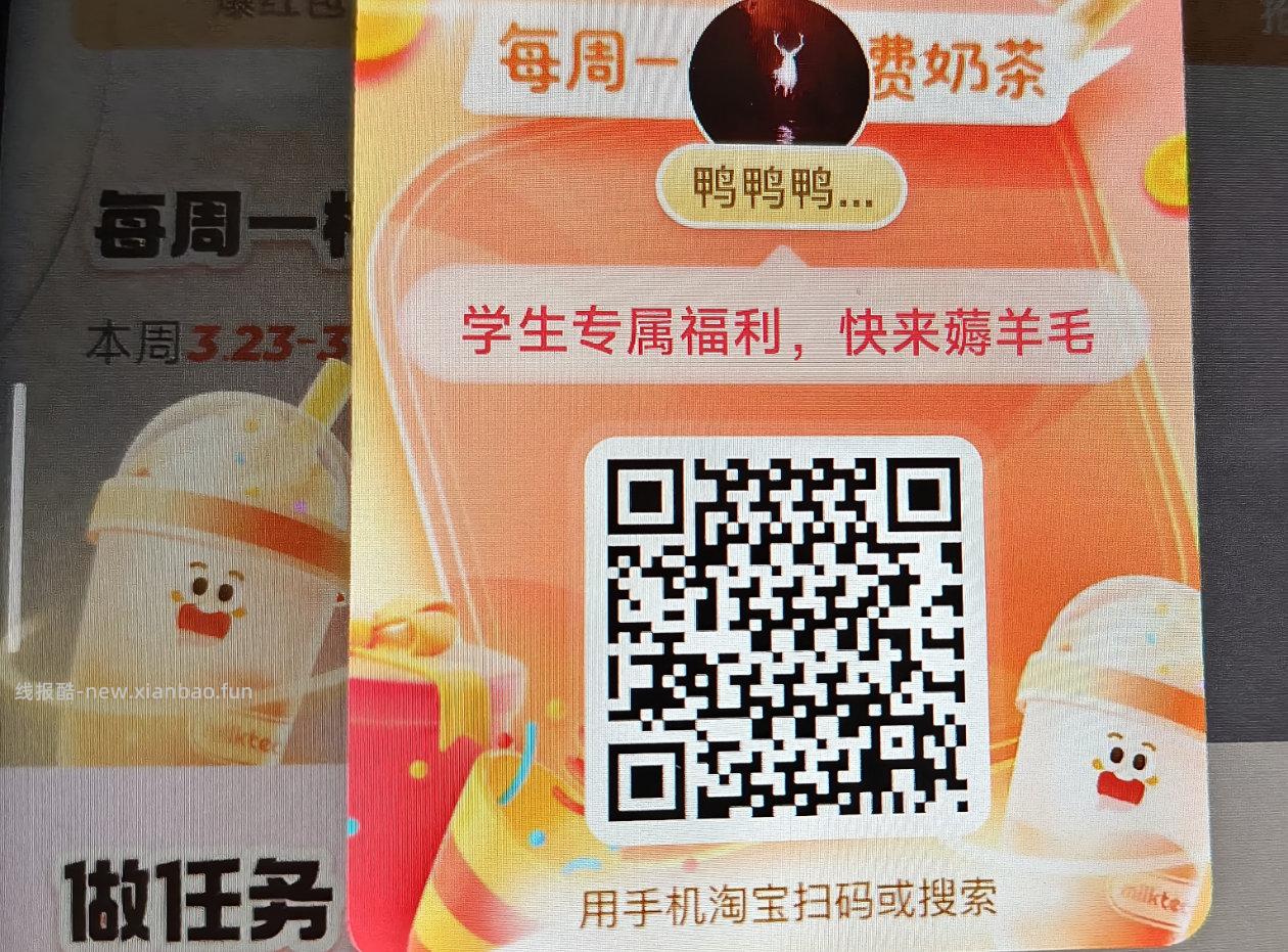 V扫⭐今日汇总先看看推文哈 - 1️⃣美团膨200-100/领40-20神券 - 线报酷 V扫⭐今日汇总先看看推文哈 - 1️⃣美团膨200-100/领40-20神券 - 线报酷