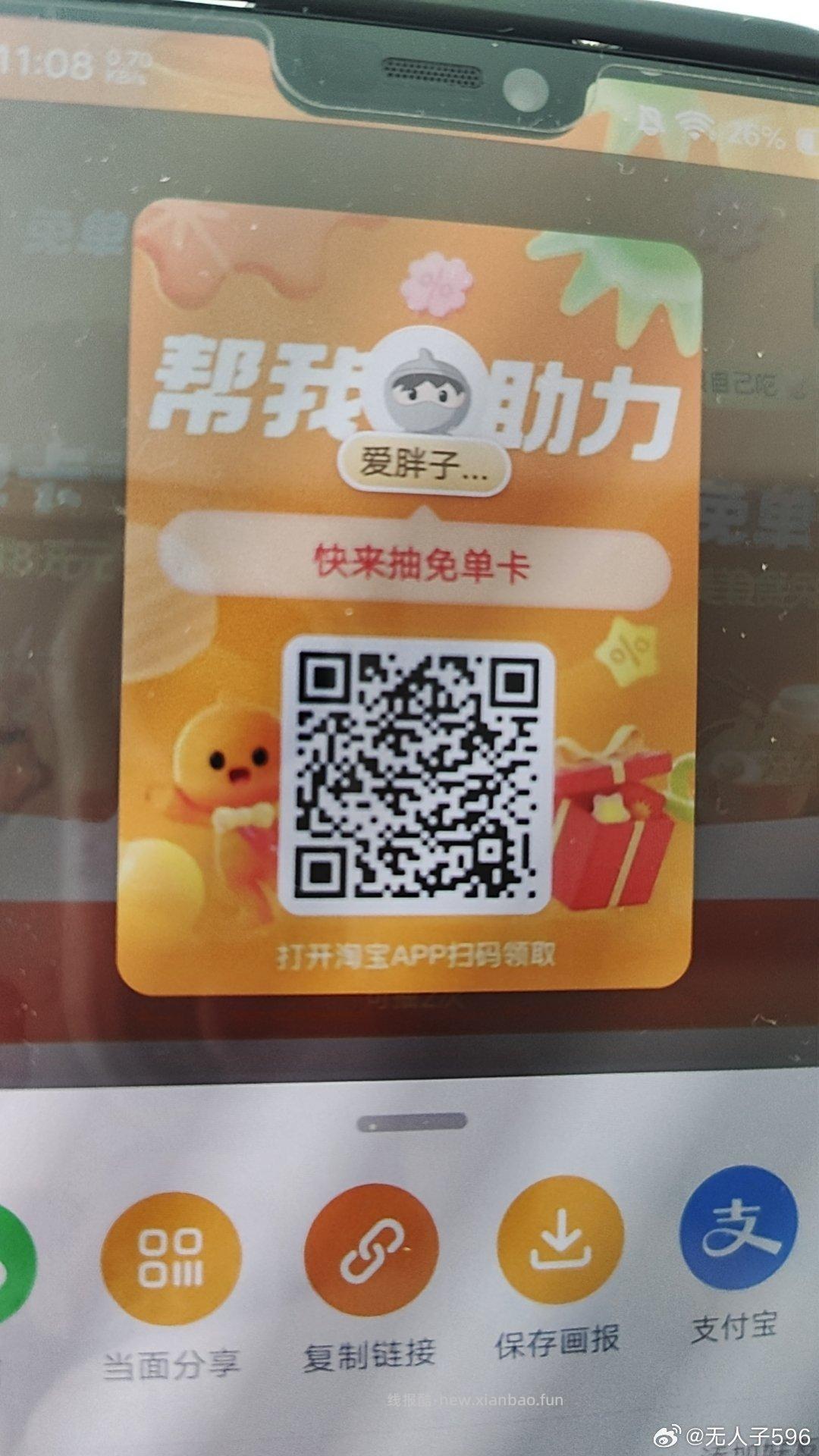 12点 京东搜 外卖补助600 直接领17-16外卖卷 - 线报酷 12点 京东搜 外卖补助600 直接领17-16外卖卷 - 线报酷