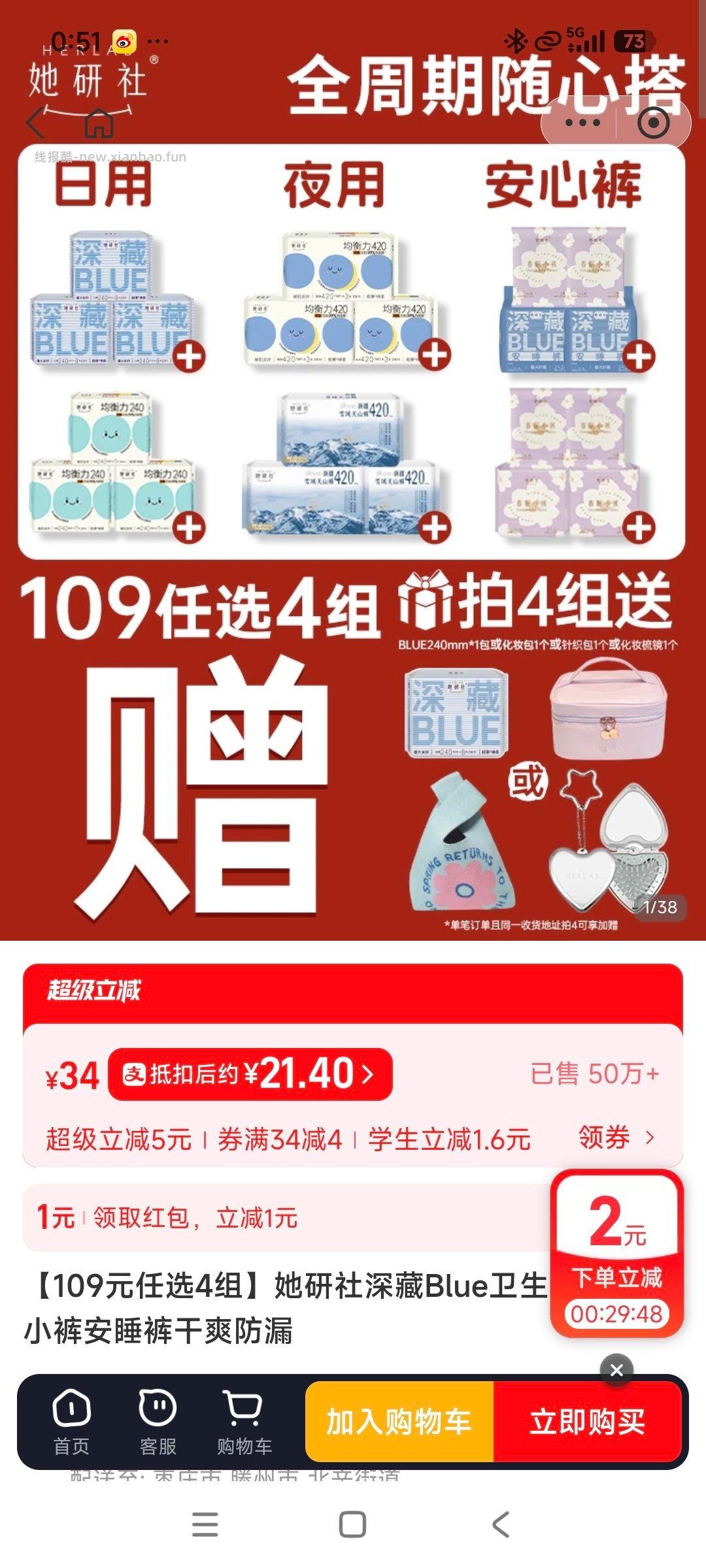 闲聊问答求推荐求zhu来这里 禁恋爱纠纷和线上问诊 2026.4.11号 - 线报酷 闲聊问答求推荐求zhu来这里 禁恋爱纠纷和线上问诊 2026.4.11号 - 线报酷