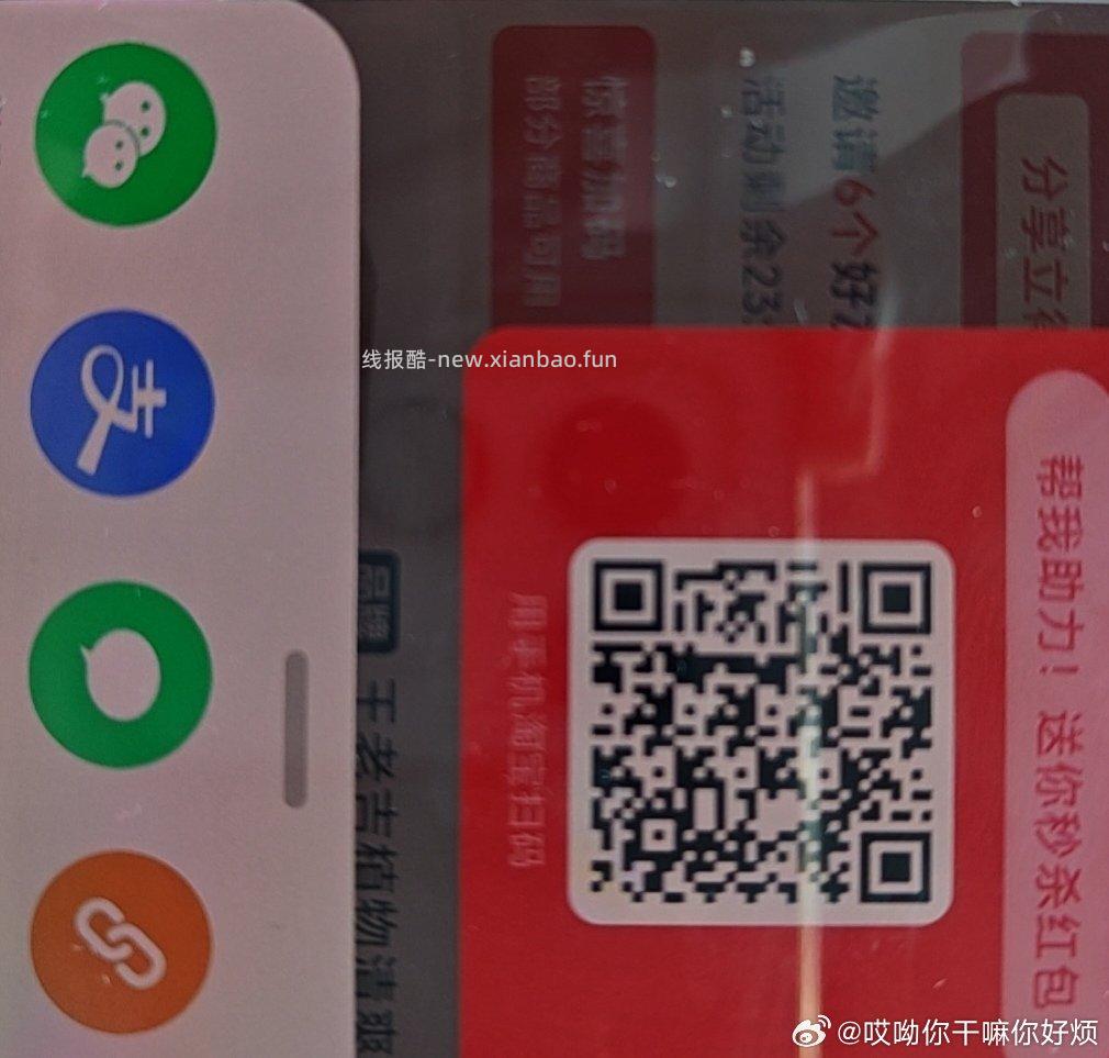 11点来听语音就行 抽出来更及时 微博 搜 佩奇线报 抖音 搜 头号百晓生 - 线报酷 11点来听语音就行 抽出来更及时 微博 搜 佩奇线报 抖音 搜 头号百晓生 - 线报酷