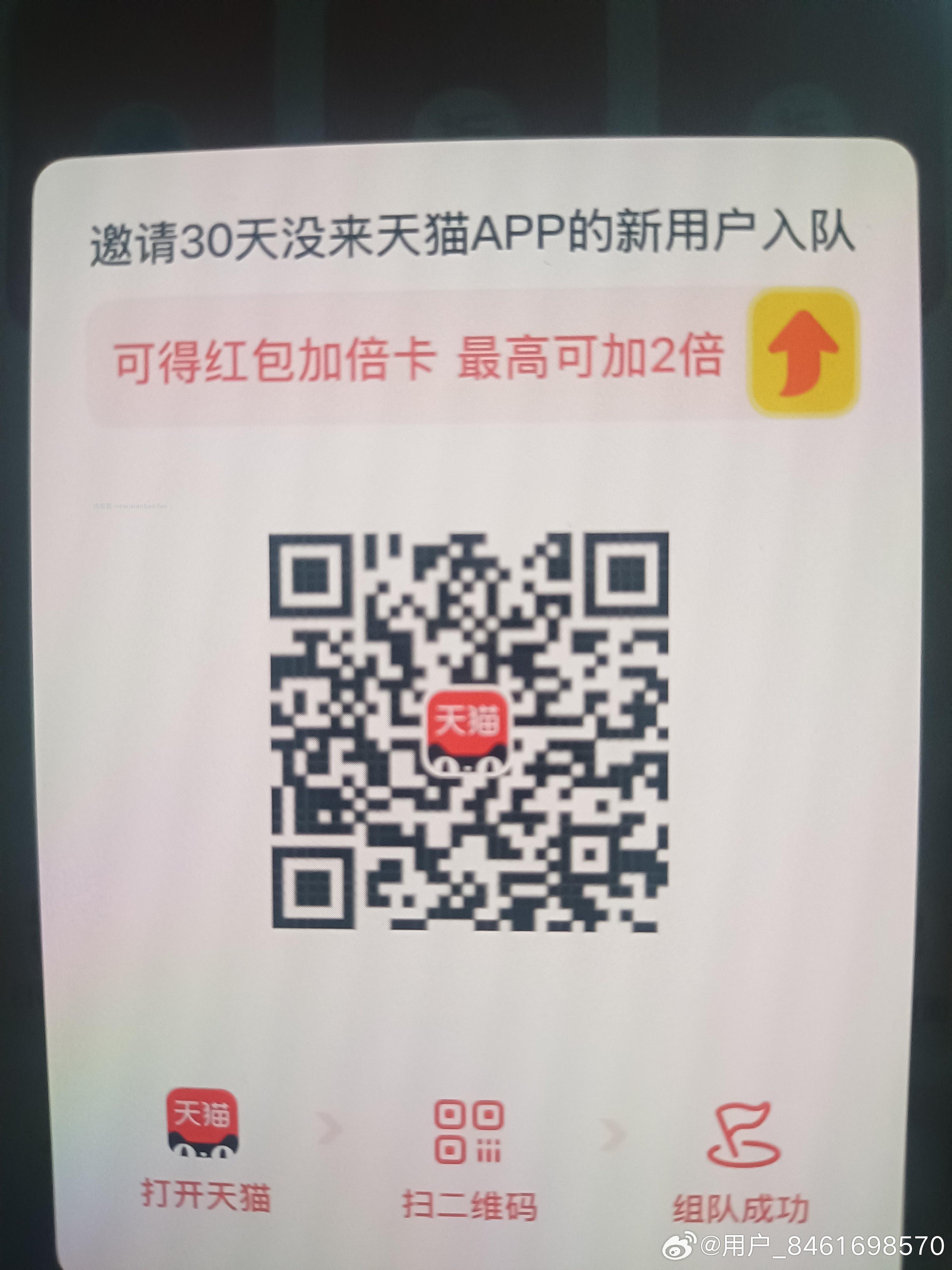 楼上8点库迪兔单 这个直达 京东29-20一直点 最简单 - 线报酷 楼上8点库迪兔单 这个直达 京东29-20一直点 最简单 - 线报酷