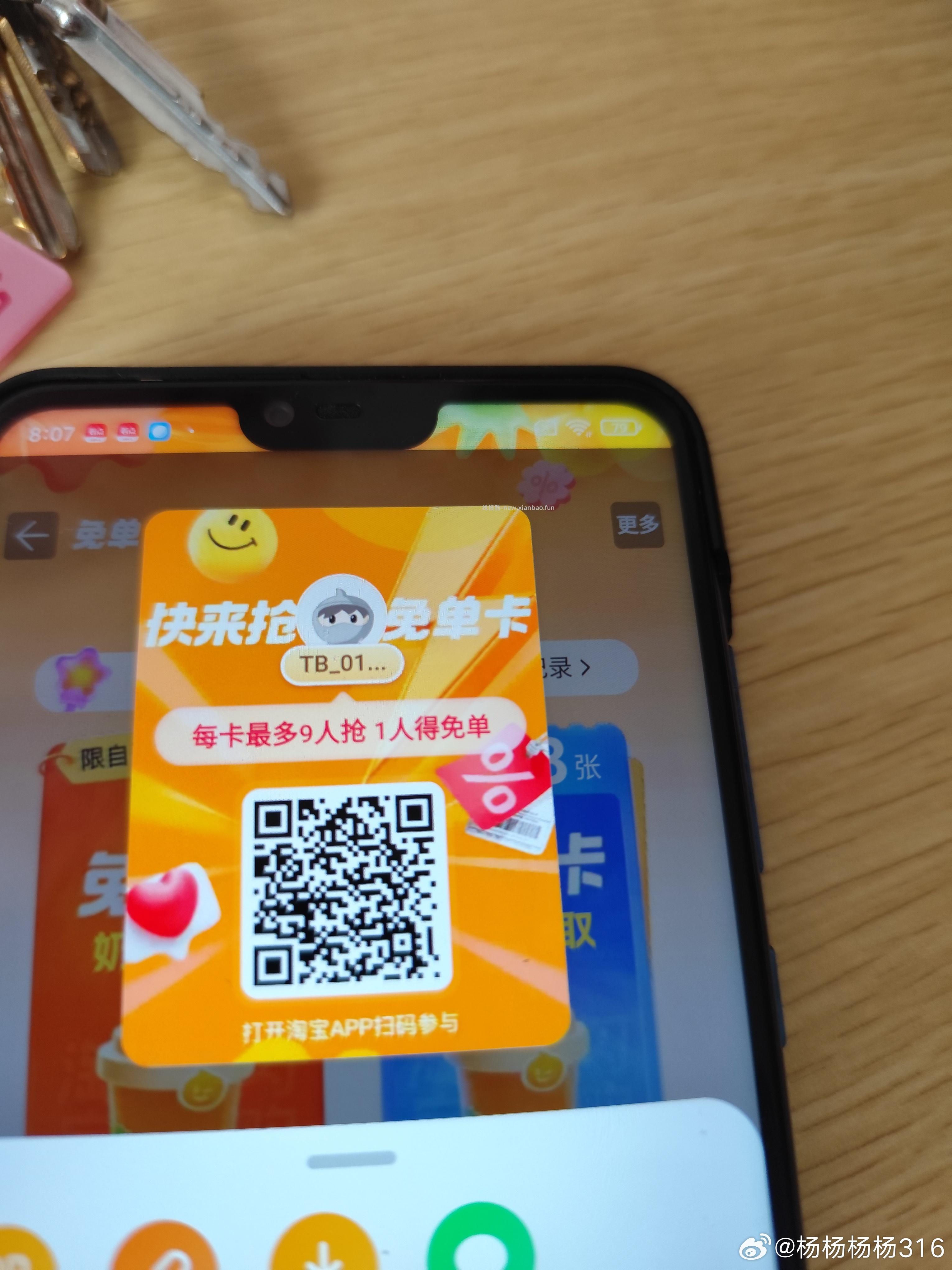 V扫⭐今日汇总先看看推文哈 - 1️⃣美团膨200-100/领40-20神券 - 线报酷 V扫⭐今日汇总先看看推文哈 - 1️⃣美团膨200-100/领40-20神券 - 线报酷