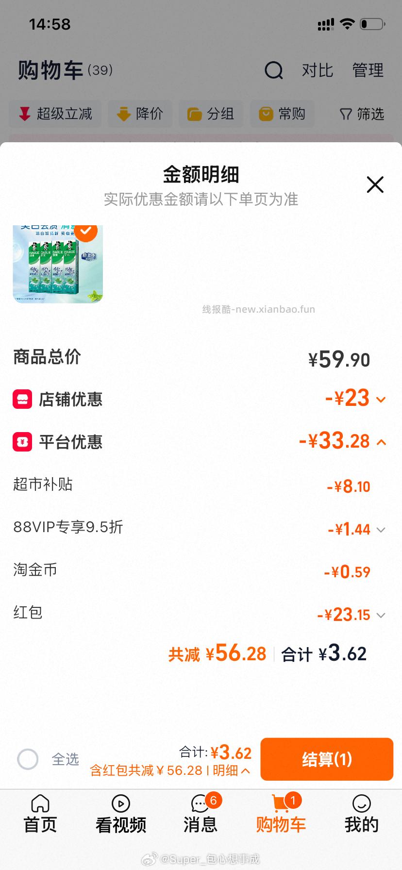 买吗 过lm有礼金 - 线报酷 买吗 过lm有礼金 - 线报酷