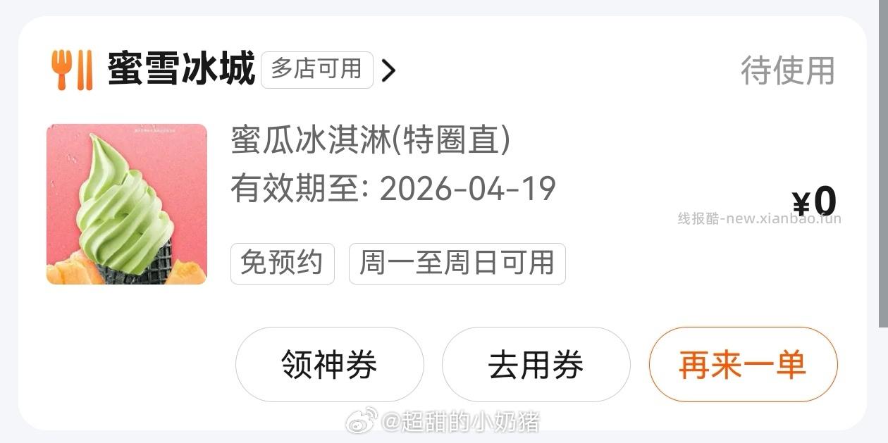 招行小包 自测 广东工行xyk 除广州深圳 10亓吱fu碰一下虹包 月1次 - 线报酷 招行小包 自测 广东工行xyk 除广州深圳 10亓吱fu碰一下虹包 月1次 - 线报酷