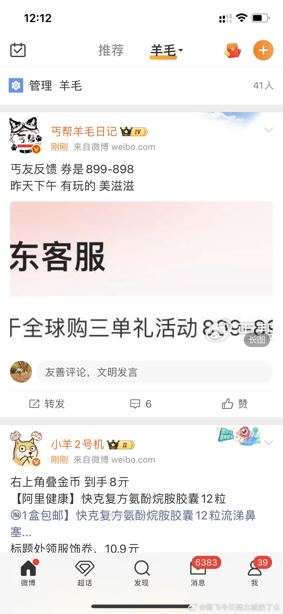 闲聊问答求推荐求zhu来这里 禁恋爱纠纷和线上问诊 2026.3.30号 - 线报酷 闲聊问答求推荐求zhu来这里 禁恋爱纠纷和线上问诊 2026.3.30号 - 线报酷