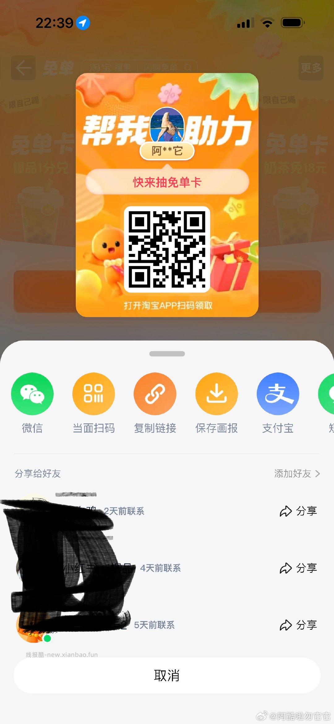 试抽 认实wu 概lv小 17:/ RDRwzENpdn3W CA1393 - 线报酷 试抽 认实wu 概lv小 17:/ RDRwzENpdn3W CA1393 - 线报酷