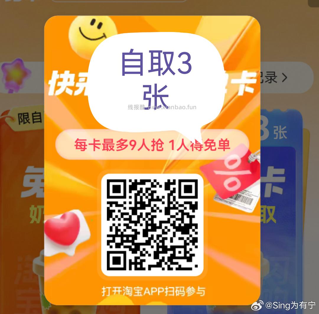 V扫⭐今日汇总先看看推文哈 - 1️⃣美团膨200-100/领40-20神券 - 线报酷 V扫⭐今日汇总先看看推文哈 - 1️⃣美团膨200-100/领40-20神券 - 线报酷