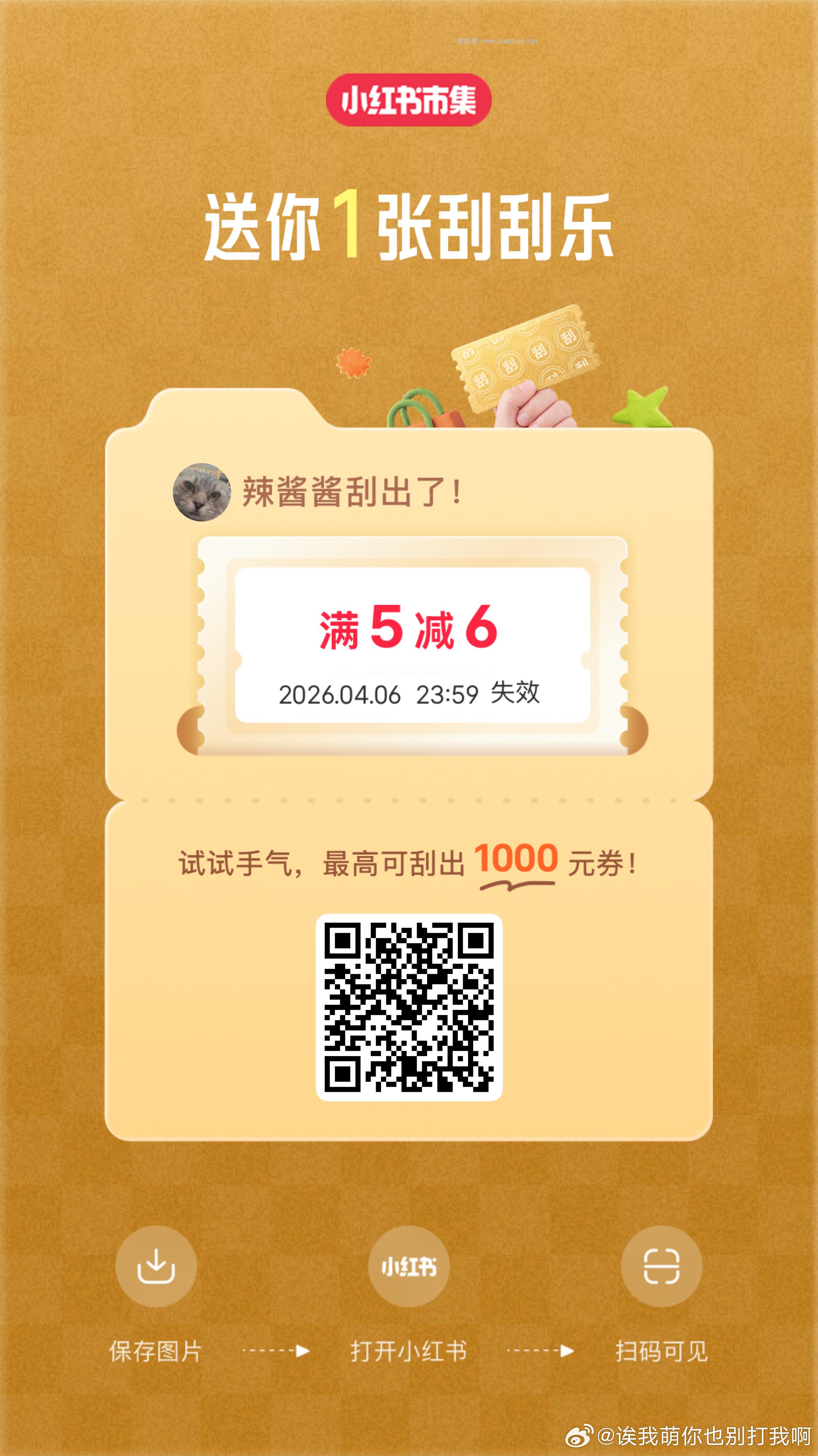 美团搜 夜间集市 凌晨抽过的 更新了一次次数 有反馈10-10夜市倦 或10啤⑨ - 线报酷 美团搜 夜间集市 凌晨抽过的 更新了一次次数 有反馈10-10夜市倦 或10啤⑨ - 线报酷