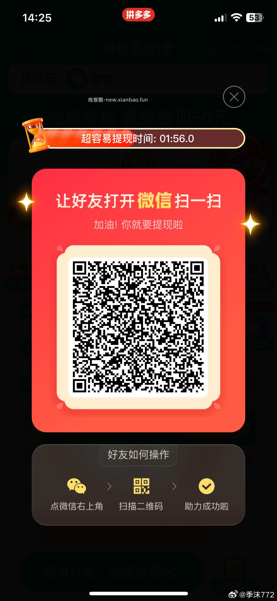 新增8886千问新人必减8元 ✨先页面找到想吃店商品卷 - 线报酷 新增8886千问新人必减8元 ✨先页面找到想吃店商品卷 - 线报酷