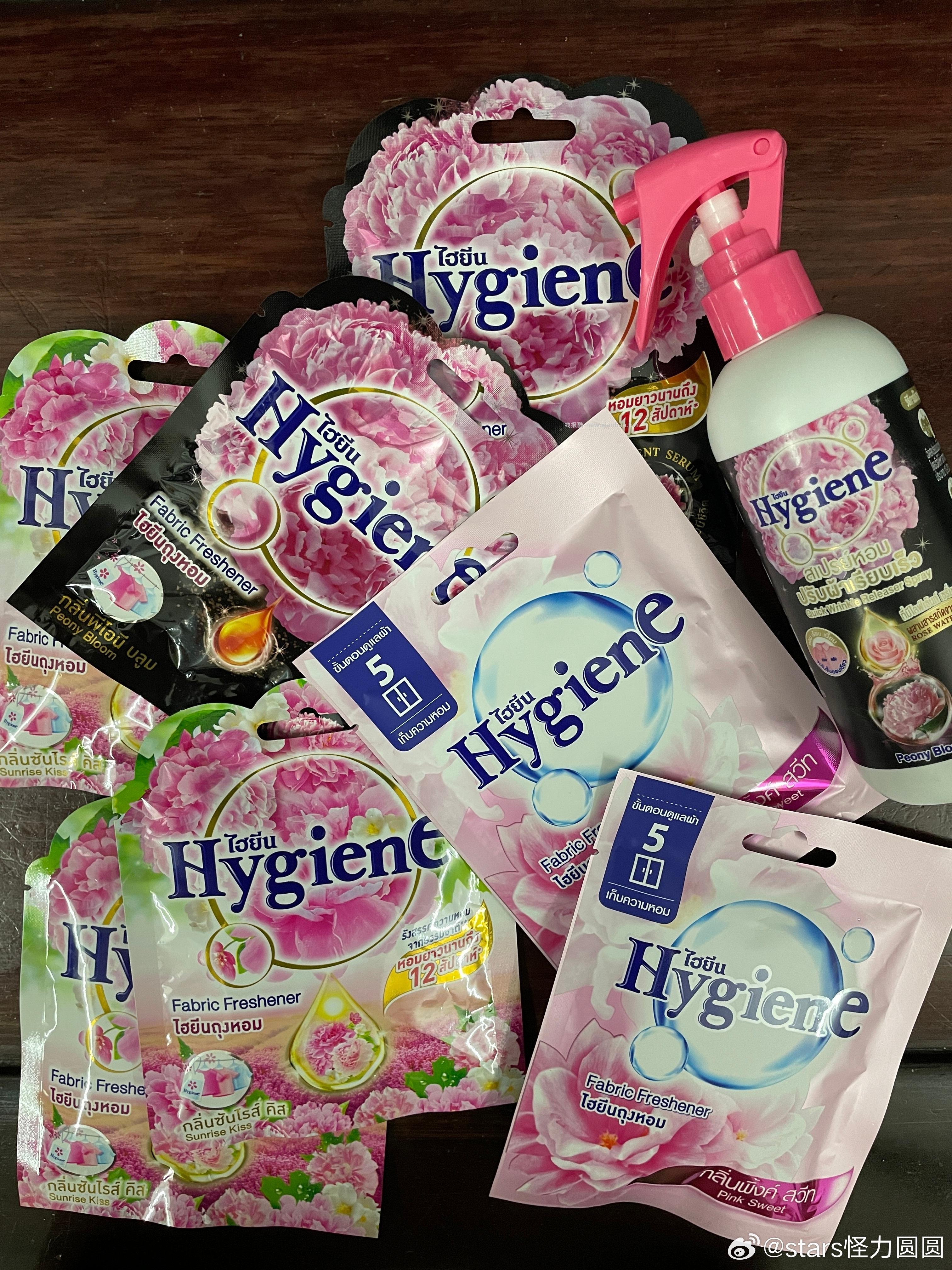 喜净Hygiene柔顺剂 芍药奶香玉兰盲盒随机香味20ml*12包 1.9元 - 线报酷 喜净Hygiene柔顺剂 芍药奶香玉兰盲盒随机香味20ml*12包 1.9元 - 线报酷