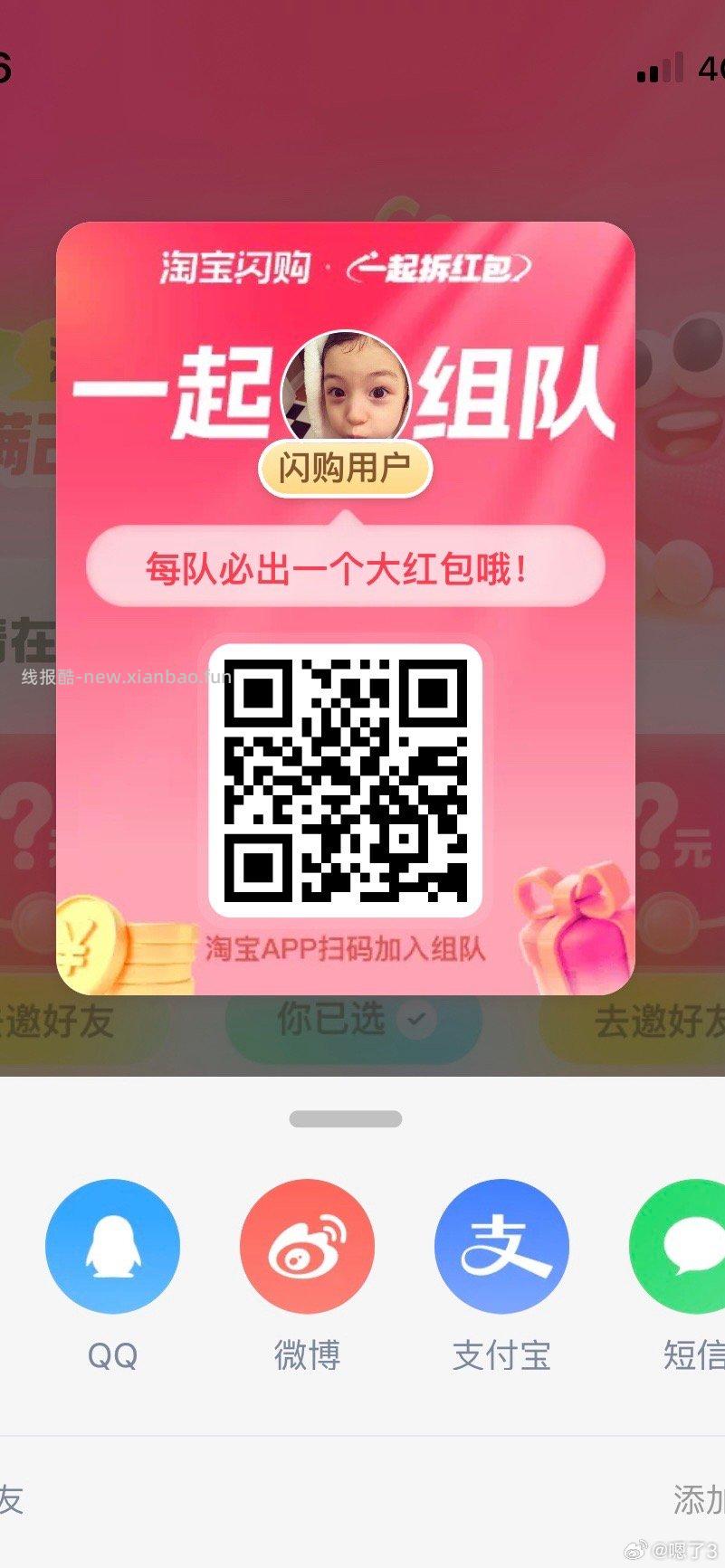 目前抖音答题 都是6-7秒出答案 可以感受一下早上视频 黑科技 5个模型 - 线报酷 目前抖音答题 都是6-7秒出答案 可以感受一下早上视频 黑科技 5个模型 - 线报酷