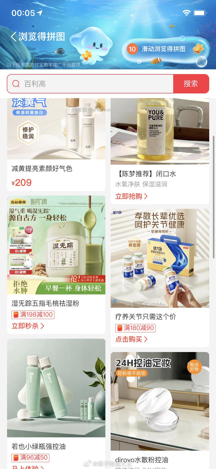 闲聊问答求推荐求zhu来这里 禁恋爱纠纷和线上问诊 2026.3.30号 - 线报酷 闲聊问答求推荐求zhu来这里 禁恋爱纠纷和线上问诊 2026.3.30号 - 线报酷