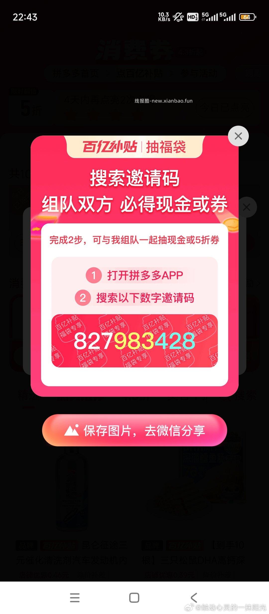 711便利店 7日⏰10点开始 有10积芬+1亓兌零食饮料 附近有门店的看看哈 - 线报酷 711便利店 7日⏰10点开始 有10积芬+1亓兌零食饮料 附近有门店的看看哈 - 线报酷