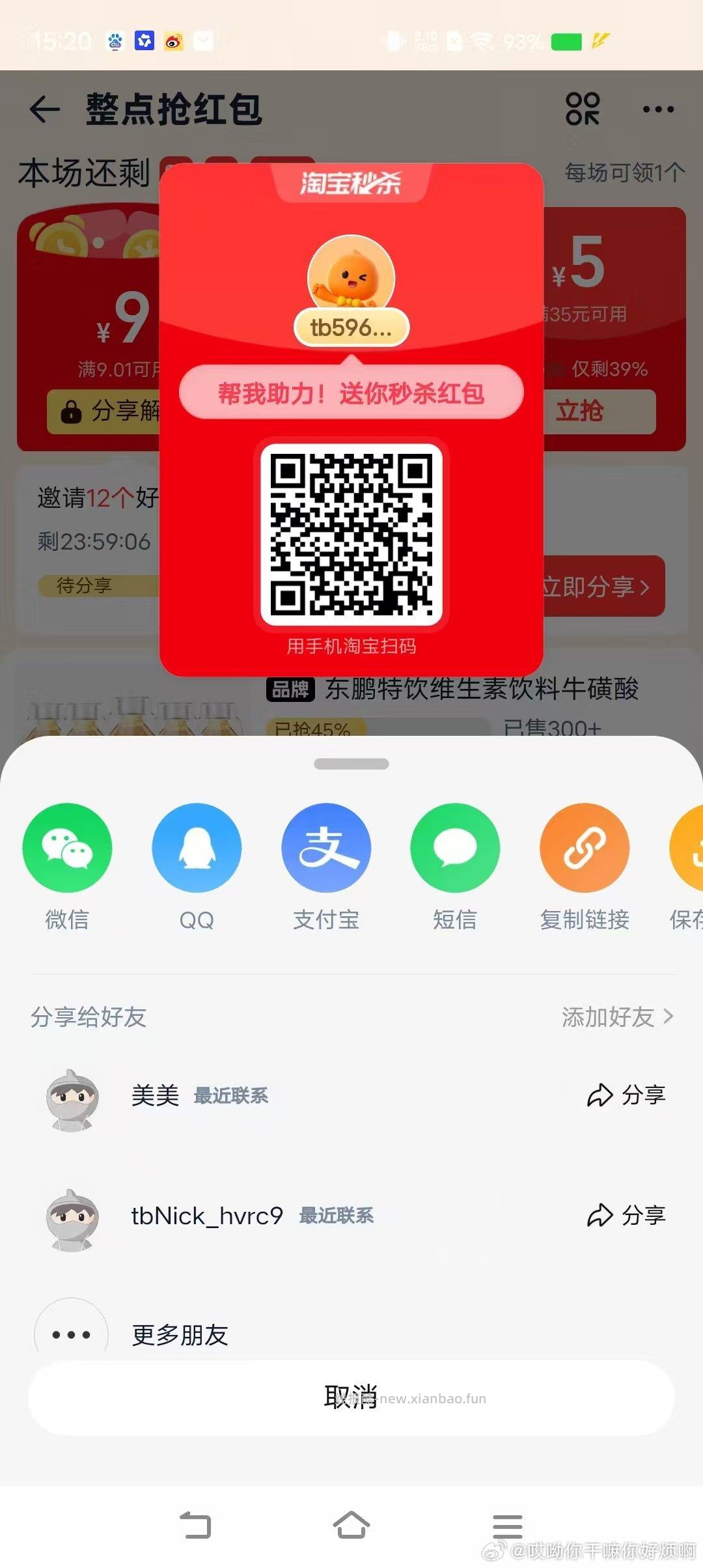 反馈三天0.01💰拿下三瓶美汁源 dy商城果园种树兔费得实w dy商城APP首页 - 线报酷 反馈三天0.01💰拿下三瓶美汁源 dy商城果园种树兔费得实w dy商城APP首页 - 线报酷