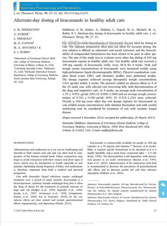 讨论/【科普】激情安利伊曲康唑治疗猫癣！！伊曲康唑真的伤肝吗？辟谣！！！ - 线报酷