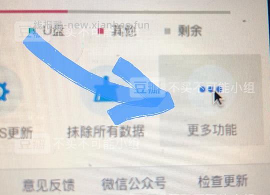 【教程】iOS系统改美团定位 - 线报酷