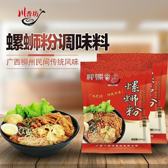 【教程】爱吃螺蛳粉的姐妹看过来，如何在家低成本自制螺蛳粉。 - 线报酷