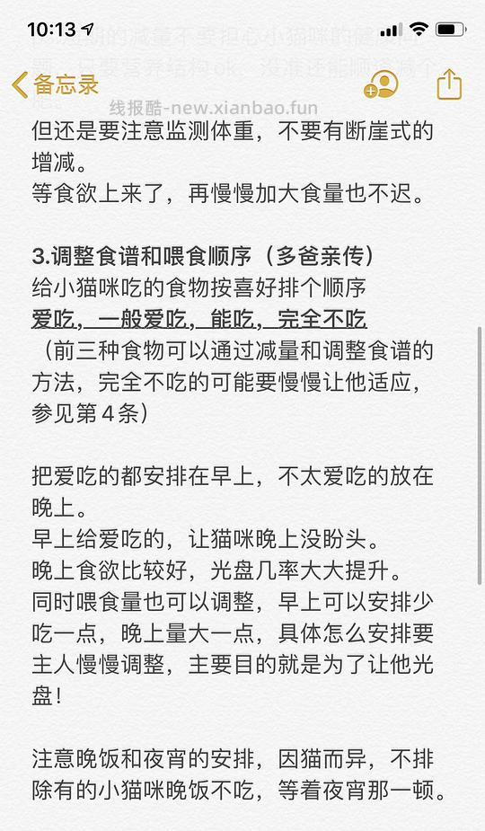 讨论/【科普】军训图及我的军训历程 - 线报酷
