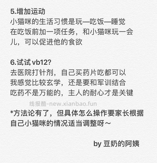 讨论/【科普】军训图及我的军训历程 - 线报酷