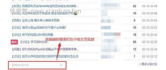 公告｜【公告】组规（进组必看）2025/10/16更新 - 线报酷