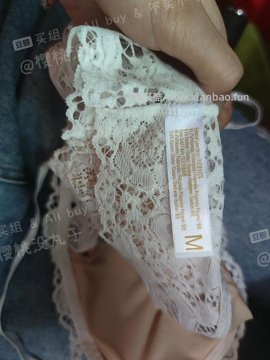 1688法式内衣吊带 涨了1.5r 13r一件包邮叠加红包可做到10r左右 淘宝同款50r 反馈🈶 - 线报酷