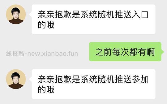 【教程】pdd优惠券怎么最大程度的利用 - 线报酷