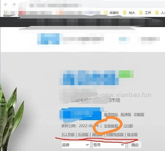 【交流】第二个软件好多看不了，等我忙完这阵来更一个新的（预计11.13更）！！！/重开一贴，分享电视艾批批 - 线报酷