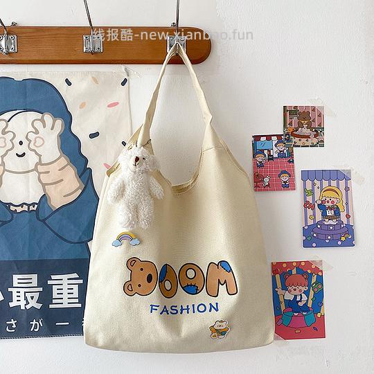 1688 一些包包 店铺新人包邮 减1 可用签到红包 红包多的姐妹看看 - 线报酷