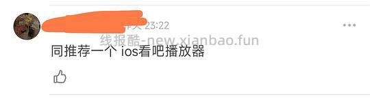 一个。。。免费追剧软件。。。。。。。更新无广告版。。。大海。。。视频。。（大海视频卡bug能用。。。（都。。。失效了。。。 - 线报酷