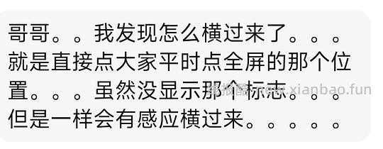 一个。。。免费追剧软件。。。。。。。更新无广告版。。。大海。。。视频。。（大海视频卡bug能用。。。（都。。。失效了。。。 - 线报酷