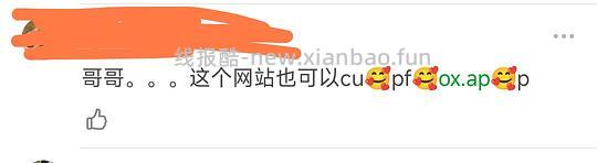 一个。。。免费追剧软件。。。。。。。更新无广告版。。。大海。。。视频。。（大海视频卡bug能用。。。（都。。。失效了。。。 - 线报酷