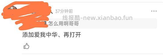 一个。。。免费追剧软件。。。。。。。更新无广告版。。。大海。。。视频。。（大海视频卡bug能用。。。（都。。。失效了。。。 - 线报酷